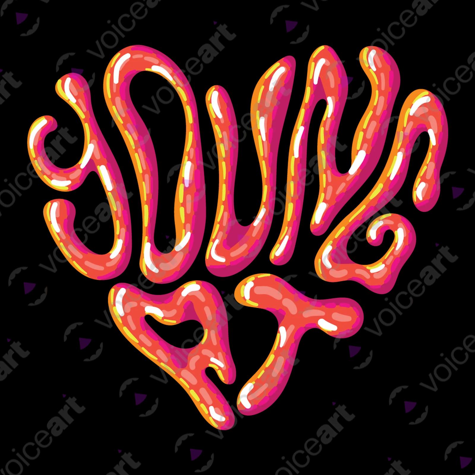 VOICEART Black Watermark Young Heart Lifestyle Shirt Premium Quality Graphic Youthful Motivation Health and Fitness Tee