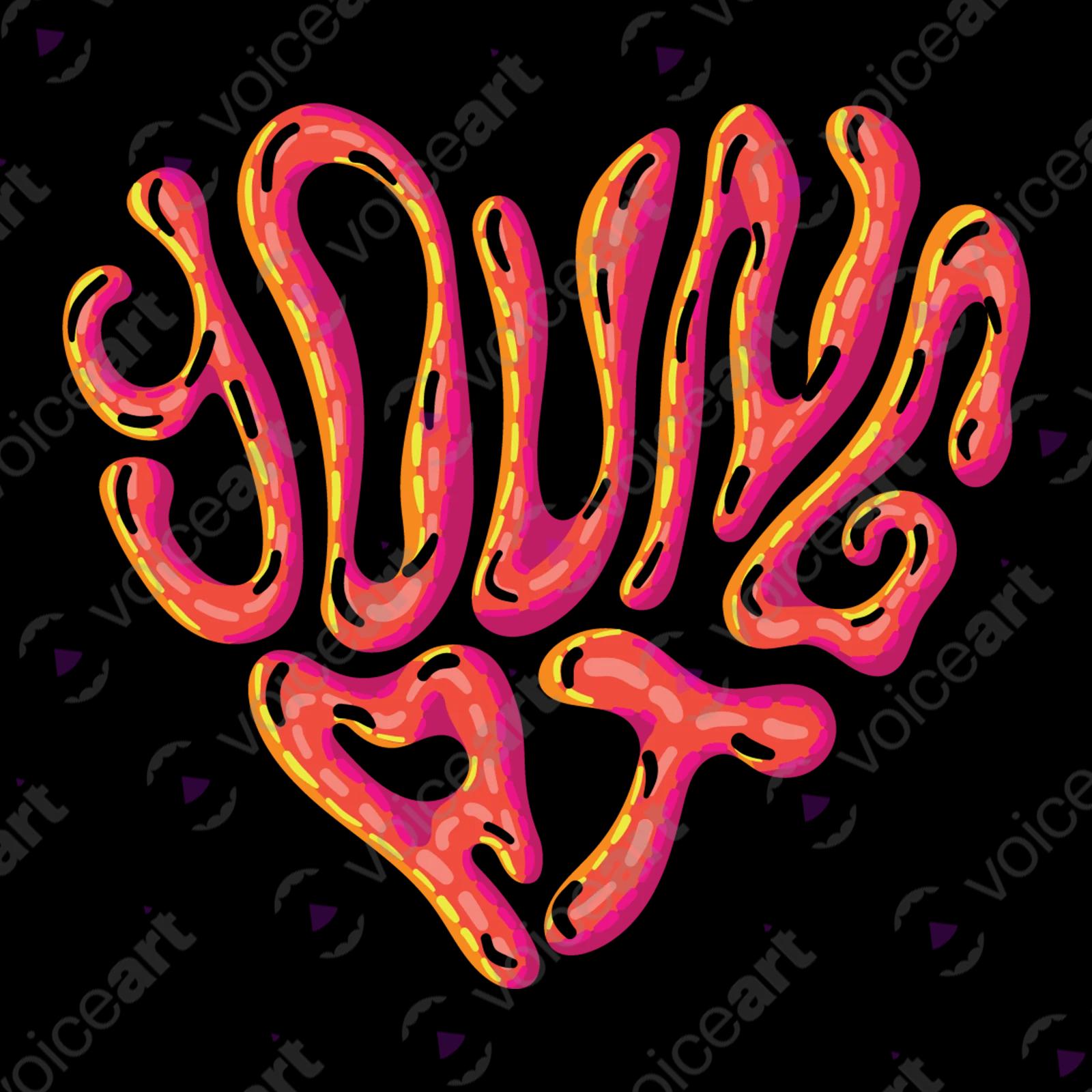 VOICEART White Watermark Young Heart Lifestyle Shirt Premium Quality Graphic Youthful Motivation Health and Fitness Tee