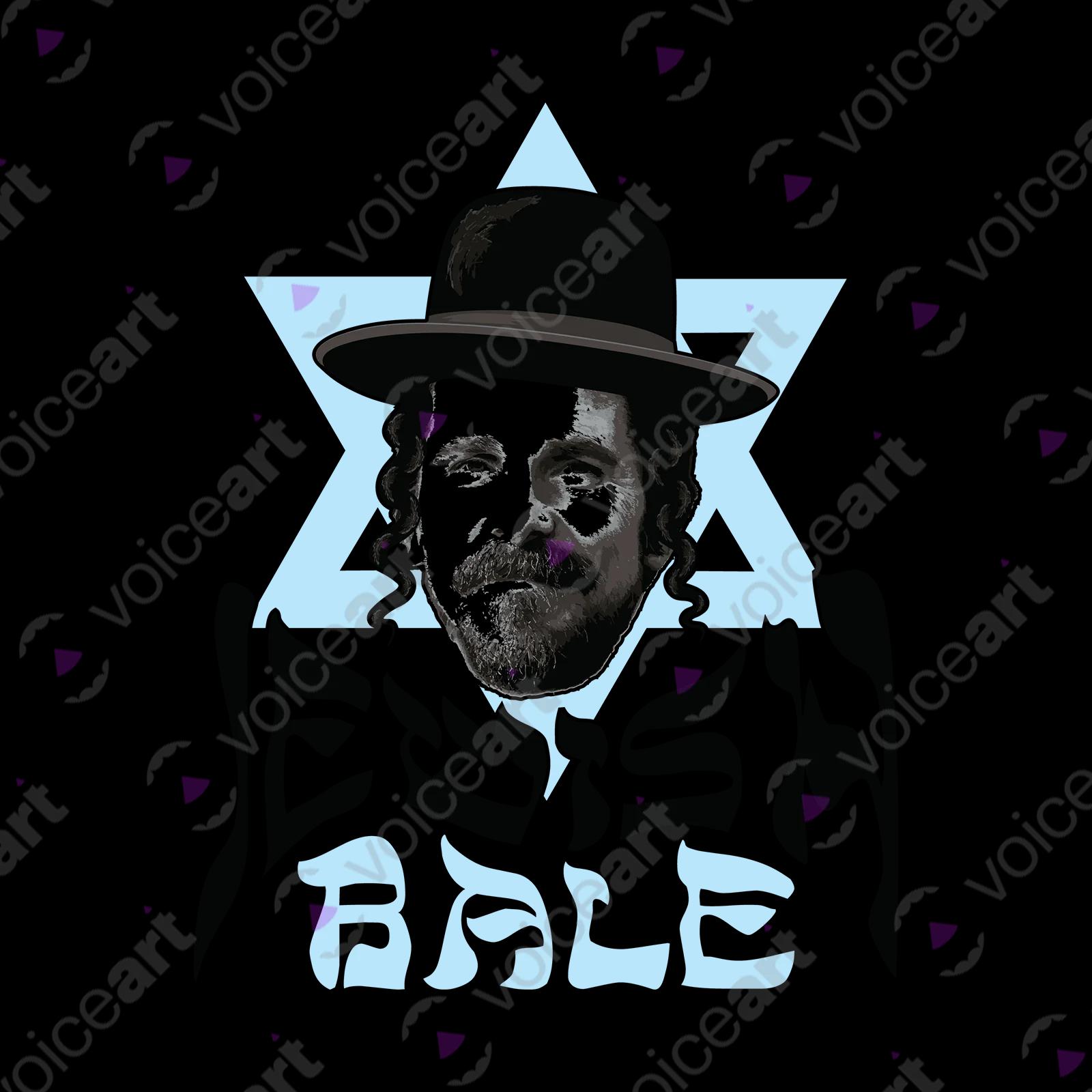 VOICEART White Watermark Bale as Jewish Bale Funny T-Shirt with Premium Graphic Movie Star Orthodox Jewish Man Tee