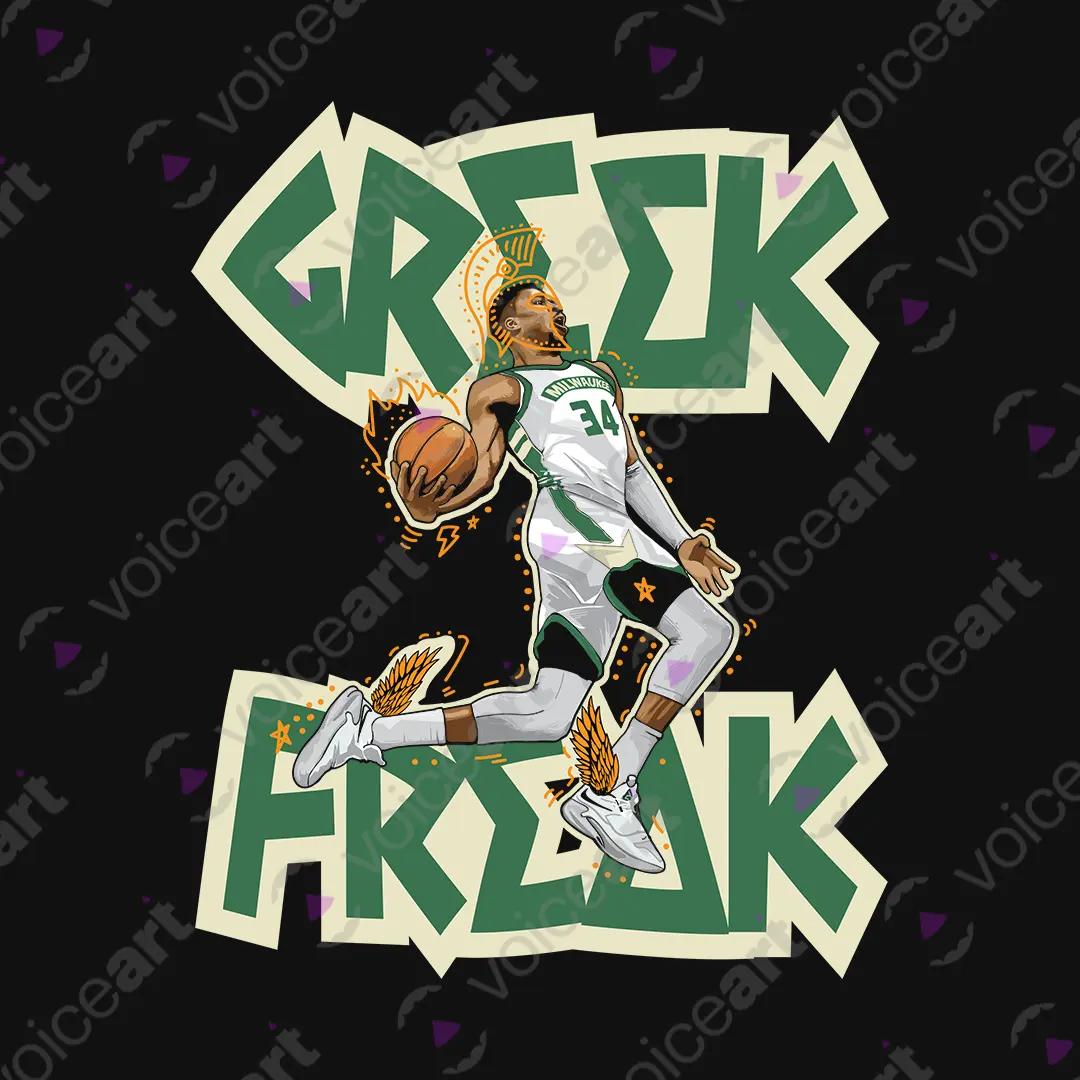VOICEART Black Watermark Giannis The Greek Freak Sports Graphic Tee Basketball Fans Cotton T-Shirt for Men and Women v1