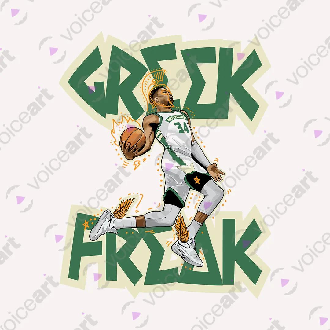 VOICEART White Watermark Giannis The Greek Freak Sports Graphic Tee Basketball Fans Cotton T-Shirt for Men and Women v1