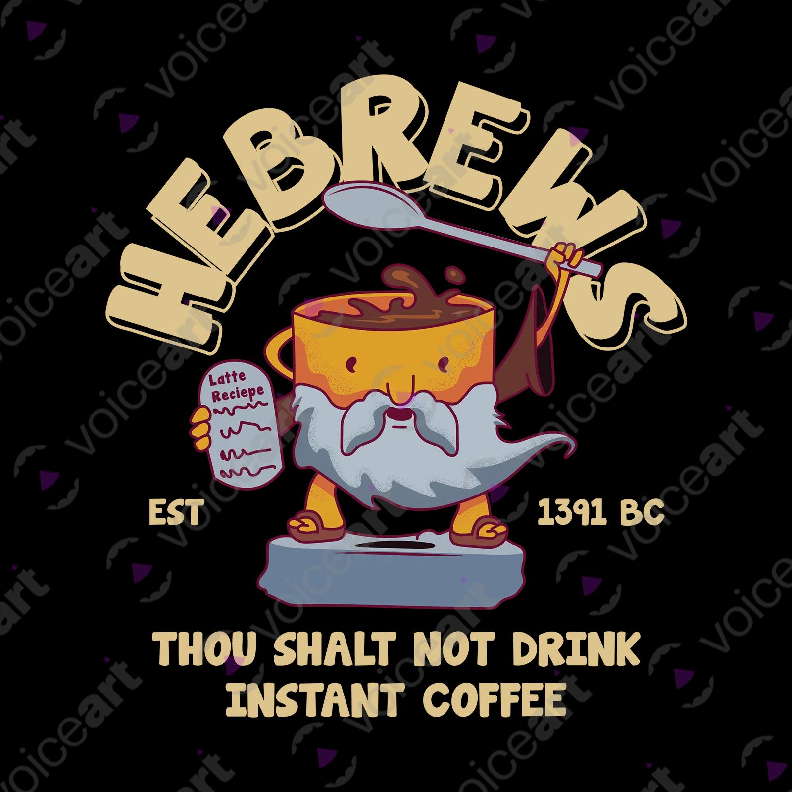 VOICEART Black Watermark Hebrews Coffee and 11th Commandment Funny TShirt with Premium Quality Graphic Moses the Jew Tee