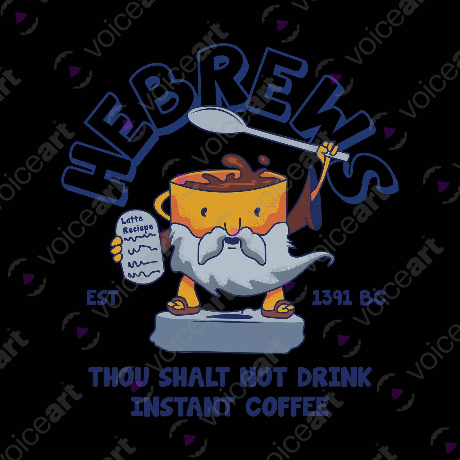 VOICEART White Watermark Hebrews Coffee and 11th Commandment Funny TShirt with Premium Quality Graphic Moses the Jew Tee